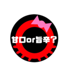 たこやきFOT（個別スタンプ：4）