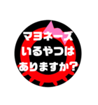 たこやきFOT（個別スタンプ：5）