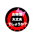 たこやきFOT（個別スタンプ：9）