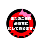 たこやきFOT（個別スタンプ：12）