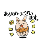 きになるたまご（個別スタンプ：3）