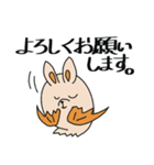 きになるたまご（個別スタンプ：4）
