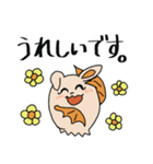 きになるたまご（個別スタンプ：10）