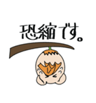きになるたまご（個別スタンプ：12）