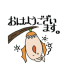 きになるたまご（個別スタンプ：14）