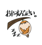 きになるたまご（個別スタンプ：15）