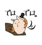 きになるたまご（個別スタンプ：16）