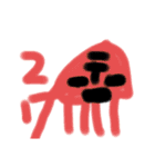 クラゲ君2 日にちとかその他（個別スタンプ：27）
