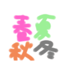クラゲ君2 日にちとかその他（個別スタンプ：34）