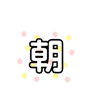 時間確認しよう（個別スタンプ：4）