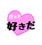 【▷動く】愛の言葉〜一言メッセージ〜3（個別スタンプ：2）