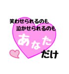 【▷動く】愛の言葉〜一言メッセージ〜3（個別スタンプ：9）