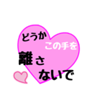 【▷動く】愛の言葉〜一言メッセージ〜3（個別スタンプ：10）