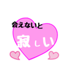 【▷動く】愛の言葉〜一言メッセージ〜3（個別スタンプ：11）