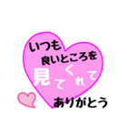 【▷動く】愛の言葉〜一言メッセージ〜3（個別スタンプ：14）