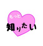 【▷動く】愛の言葉〜一言メッセージ〜3（個別スタンプ：16）