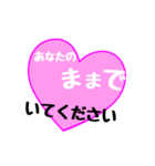 【▷動く】愛の言葉〜一言メッセージ〜3（個別スタンプ：20）