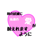 【▷動く】愛の言葉〜一言メッセージ〜3（個別スタンプ：22）