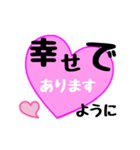 【▷動く】愛の言葉〜一言メッセージ〜3（個別スタンプ：24）