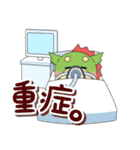 医療くん（個別スタンプ：22）