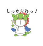 医療くん（個別スタンプ：39）