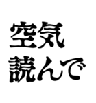 恐怖文字の煽り【ホラー】（個別スタンプ：1）