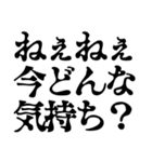 恐怖文字の煽り【ホラー】（個別スタンプ：2）