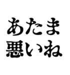 恐怖文字の煽り【ホラー】（個別スタンプ：17）