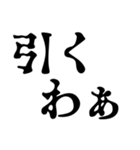 恐怖文字の煽り【ホラー】（個別スタンプ：20）