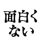 恐怖文字の煽り【ホラー】（個別スタンプ：21）