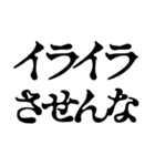 恐怖文字の煽り【ホラー】（個別スタンプ：22）