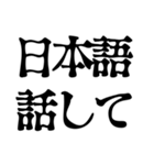 恐怖文字の煽り【ホラー】（個別スタンプ：24）