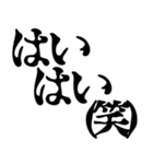 恐怖文字の煽り【ホラー】（個別スタンプ：29）