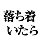 恐怖文字の煽り【ホラー】（個別スタンプ：31）