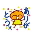 ゆるぽんのゆる〜い感じ（個別スタンプ：13）