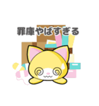 ハンドメイド作家のためのkawaiiネコちゃん（個別スタンプ：22）