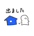 ひたちなかに住む両親のためのスタンプ（個別スタンプ：1）