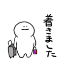 ひたちなかに住む両親のためのスタンプ（個別スタンプ：2）