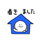ひたちなかに住む両親のためのスタンプ（個別スタンプ：3）