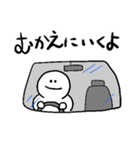 ひたちなかに住む両親のためのスタンプ（個別スタンプ：4）
