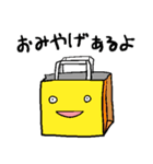 ひたちなかに住む両親のためのスタンプ（個別スタンプ：5）