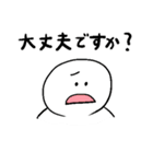 ひたちなかに住む両親のためのスタンプ（個別スタンプ：9）