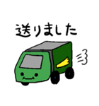 ひたちなかに住む両親のためのスタンプ（個別スタンプ：11）