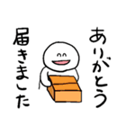 ひたちなかに住む両親のためのスタンプ（個別スタンプ：12）