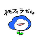ひたちなかに住む両親のためのスタンプ（個別スタンプ：19）
