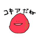 ひたちなかに住む両親のためのスタンプ（個別スタンプ：20）