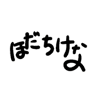 ひたちなかに住む両親のためのスタンプ（個別スタンプ：38）