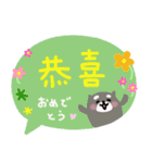 台湾語と日本語の可愛いスタンプ2（個別スタンプ：21）