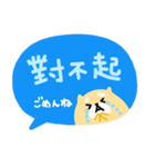台湾語と日本語の可愛いスタンプ2（個別スタンプ：32）