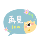 台湾語と日本語の可愛いスタンプ2（個別スタンプ：37）